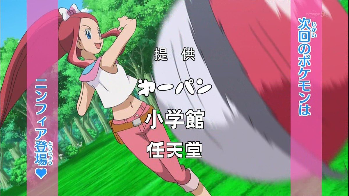 でででん Ddd産業 4つの異なるシチュでカスタム画像作るので この幼稚園に勤めるドスケベ臍出しノースリお姉さんプルミエさんのえっちなラフ絵ください 匿名希望 岩タイプジムリーダーさんより