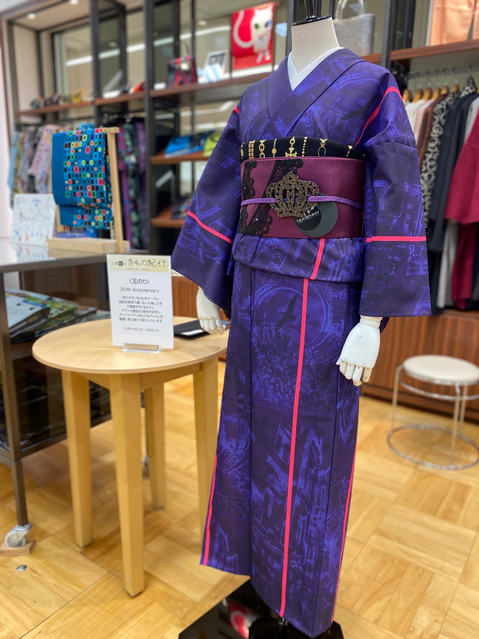 日本橋三越本店 Mitsukoshi きものを楽しく 今年周年記念の 玉のり では 便利な作り帯やこだわりのアイテムできものを着る時も見る時も楽しませてくれます 笑うキモノ生活 を楽しんでみませんか 本館4階 華むすび 10月日 火 まで