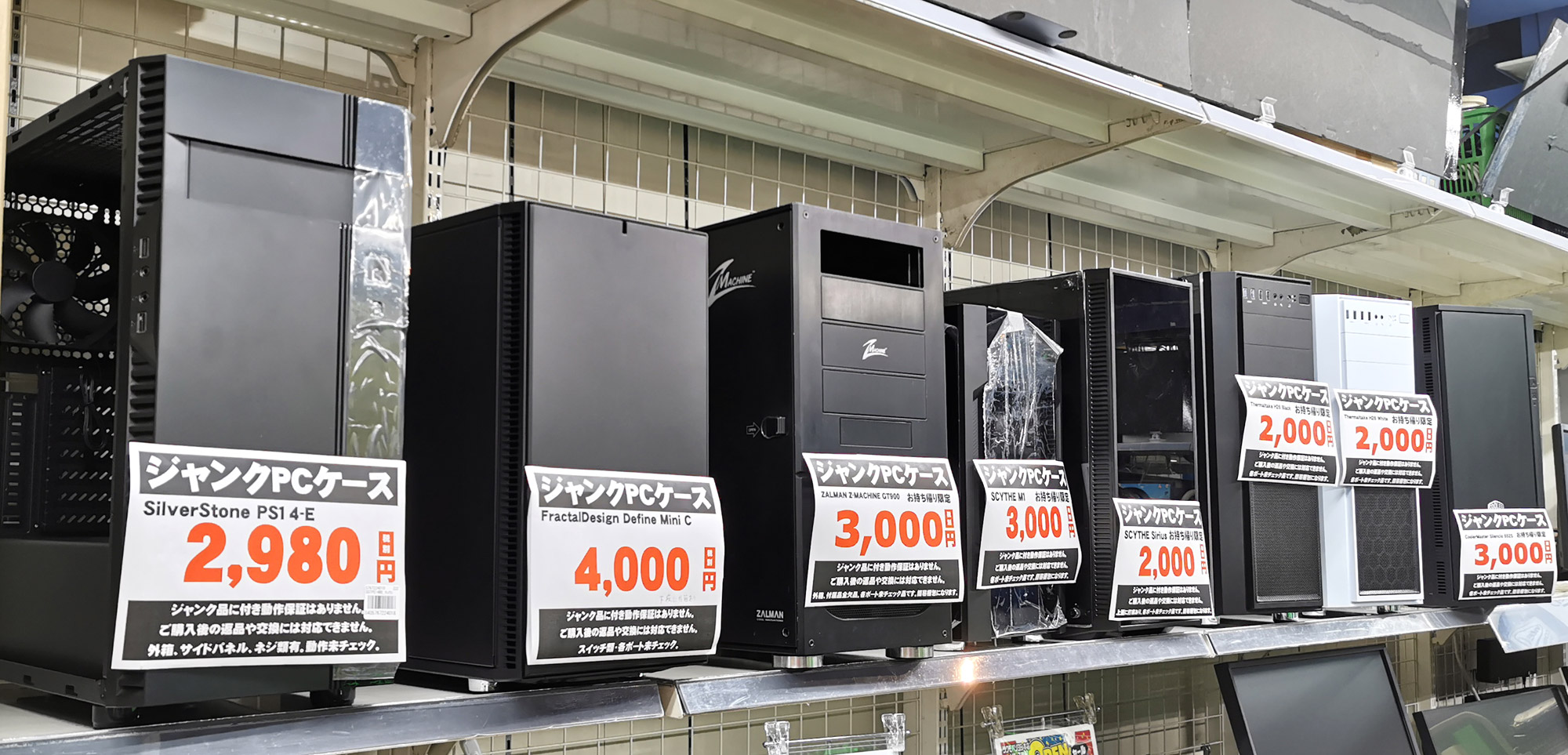 pcケース ジャンク扱い ANTEC P280 PCケース 650W電源付 ジャンク扱い