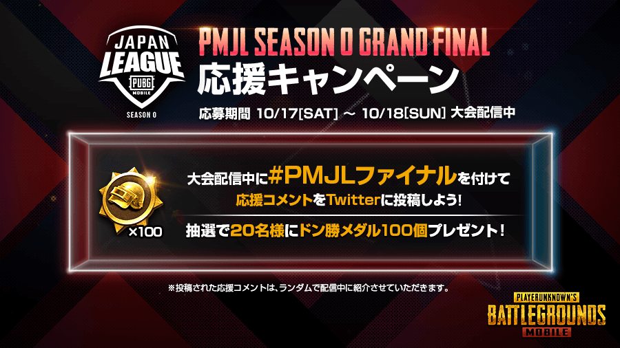 Pubg Lite 日本公式 Pubglite Jp Twitter