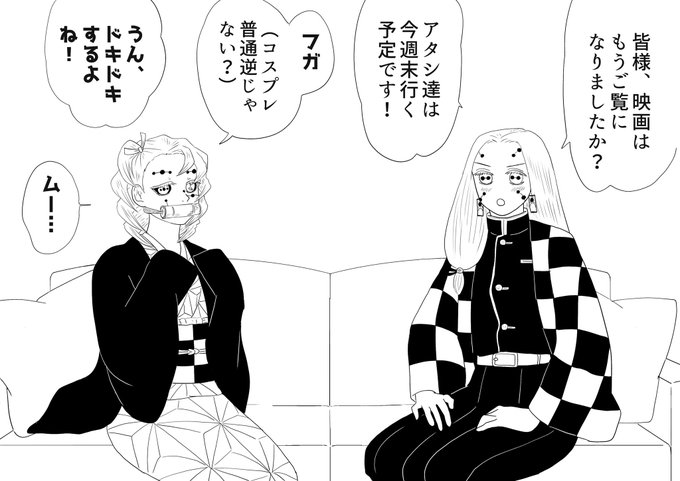 ジャンプのtwitterイラスト検索結果 ジャンプのtwitterイラスト検索結果