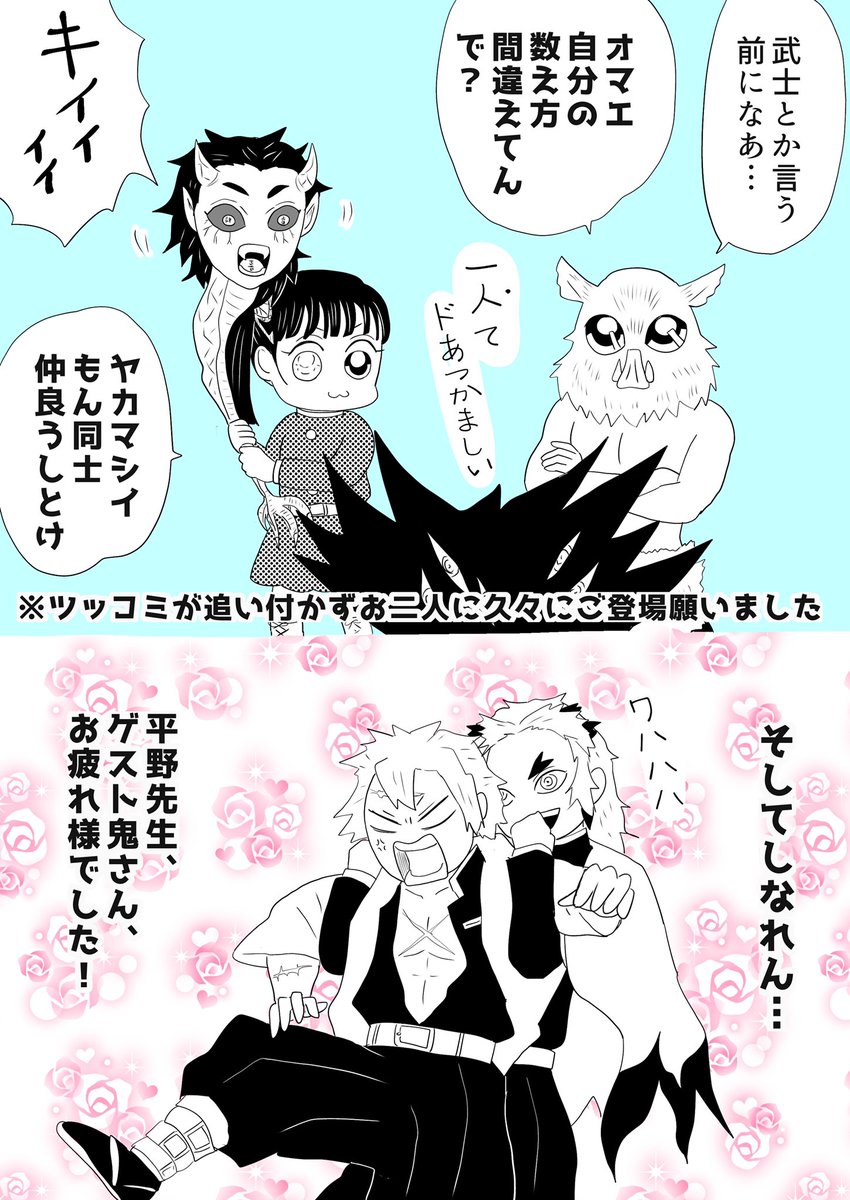 今週2回目のジャンプを読む我が家の未成仏系蜘蛛鬼お姉ちゃん、今回は映画公開に寄せて累君と主人公きょうだいコスです!

⚠️WJ最新号の内容に触れております
⚠️ネガティブな感想はコチラでは書かないようにしていますが、何でも許せるお方向けです 