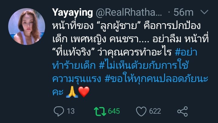 นทว.🫐 tweet media