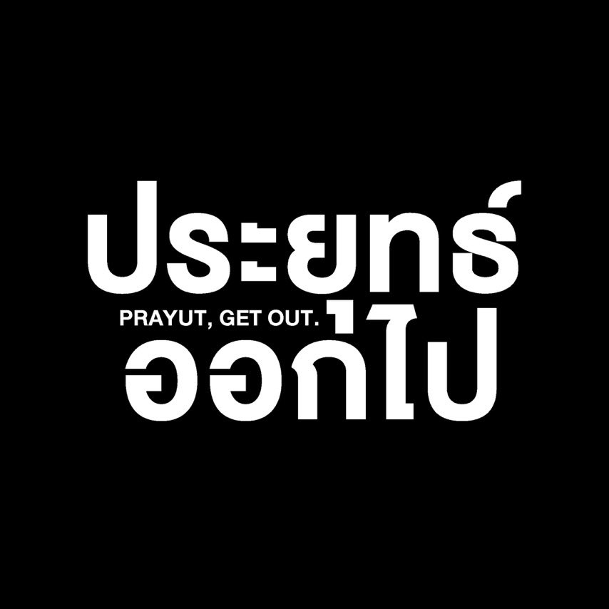 ภูมิแพ้เดวิด tweet media
