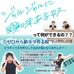 Ekgcu9tVMAML9FV.png?format=jpg