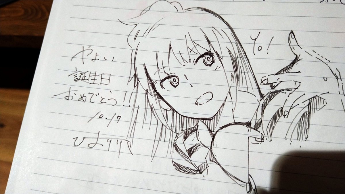 #藤野やよい生誕祭 