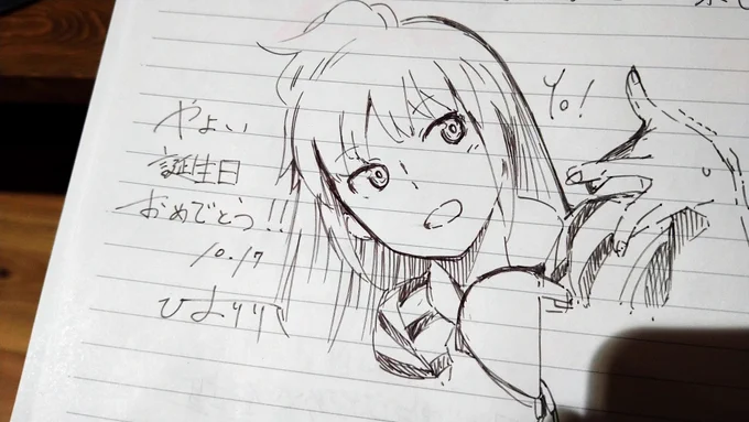 #藤野やよい生誕祭 