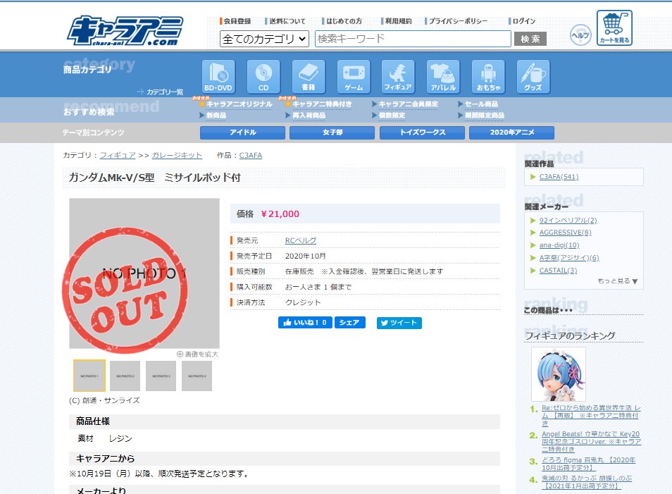 小松原博之 tweet media