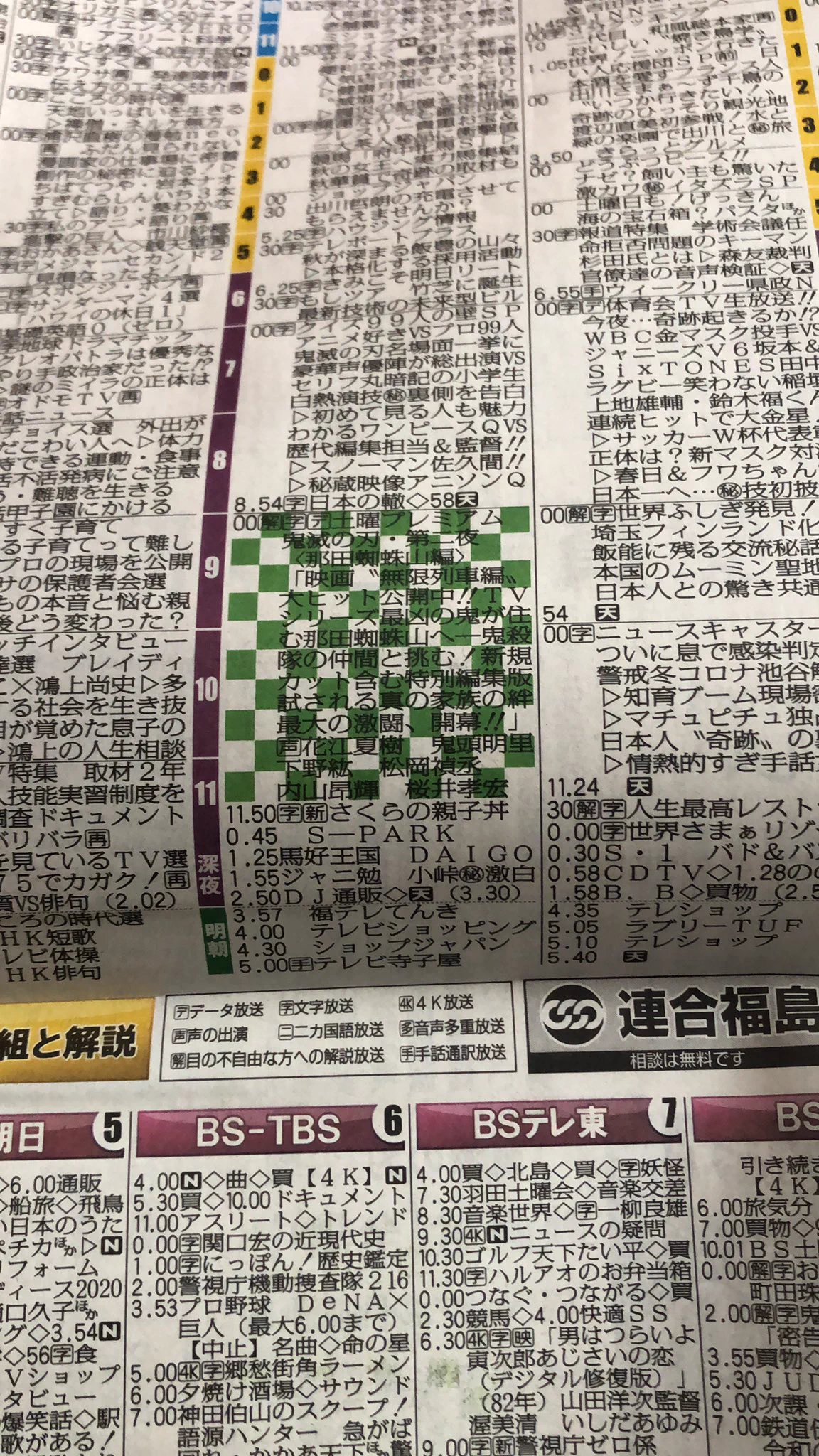 @biki203 確認したらマジだった（笑） 