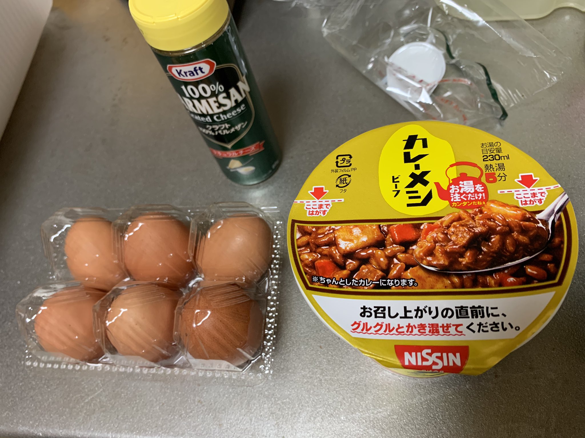 味変えカレーメシ Twitter Search Twitter
