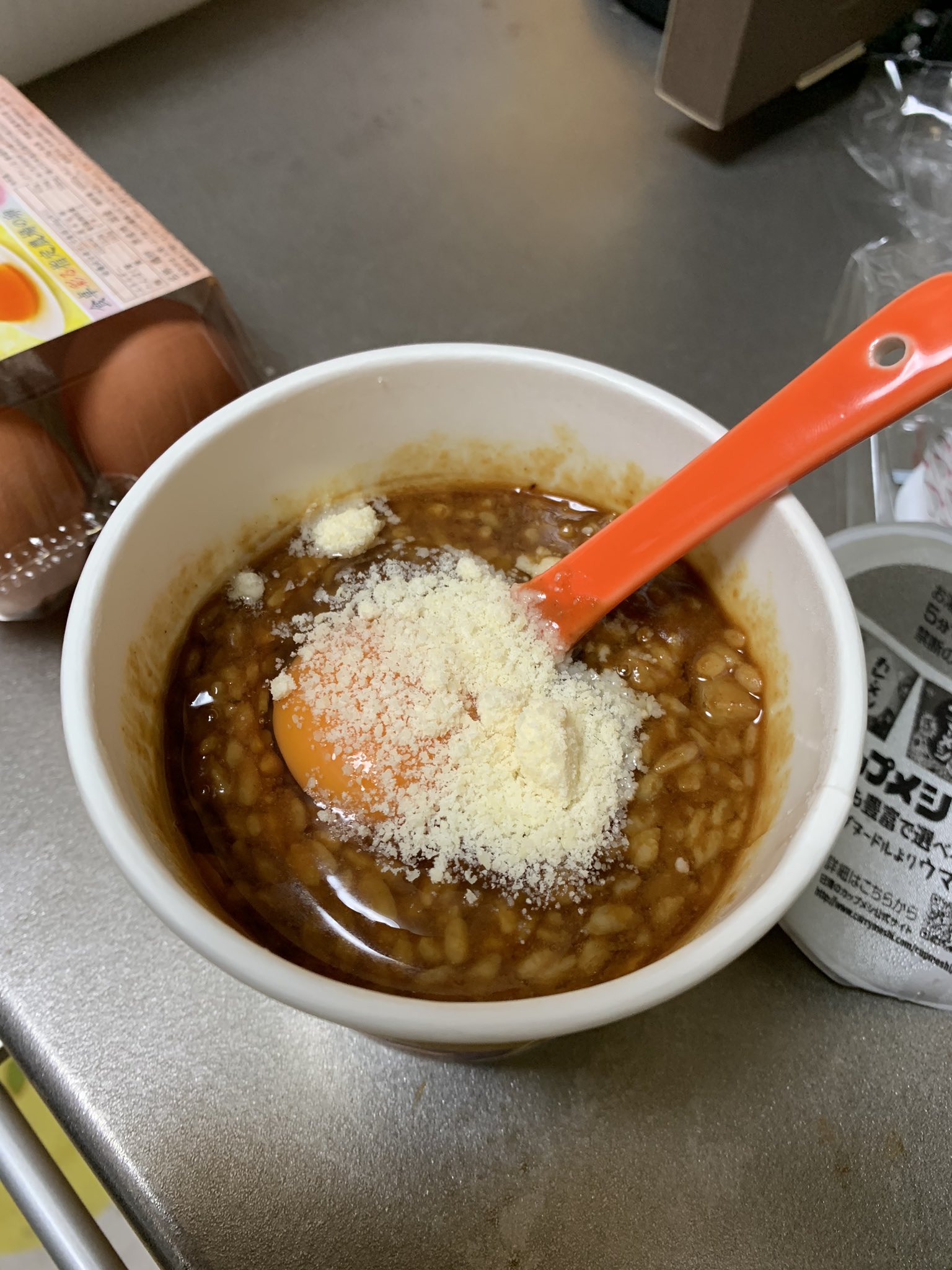 味変えカレーメシ Twitter Search Twitter