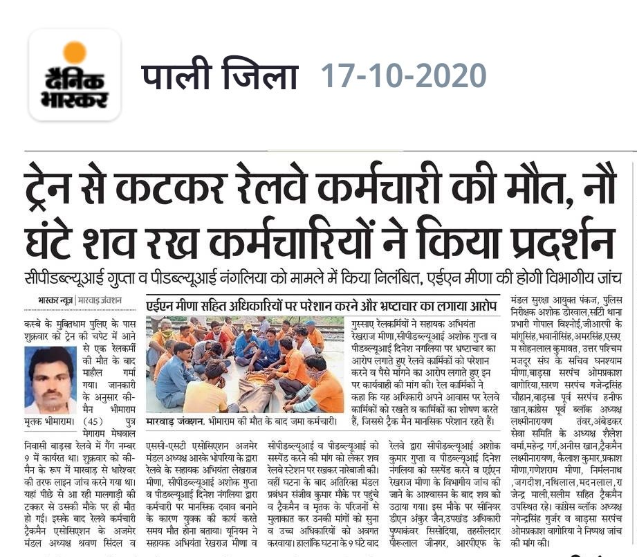 AnilKumarMaru1's tweet photo. @NWRailways @RailMinIndia @RailwaySeva @PiyushGoyal @PiyushGoyalOffc @DrmAjmer @RpfNwr https://t.co/GAt1SyeAK8