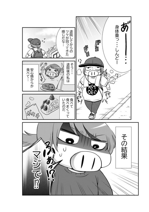 ラッパーイラストのtwitterイラスト検索結果 ラッパーイラストのtwitterイラスト検索結果