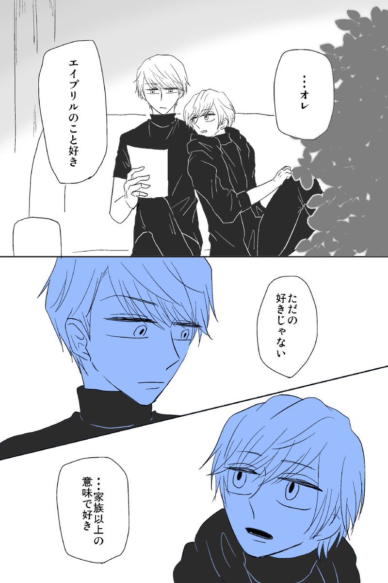 そういうとこやぞ(ディセエイ/密千) 