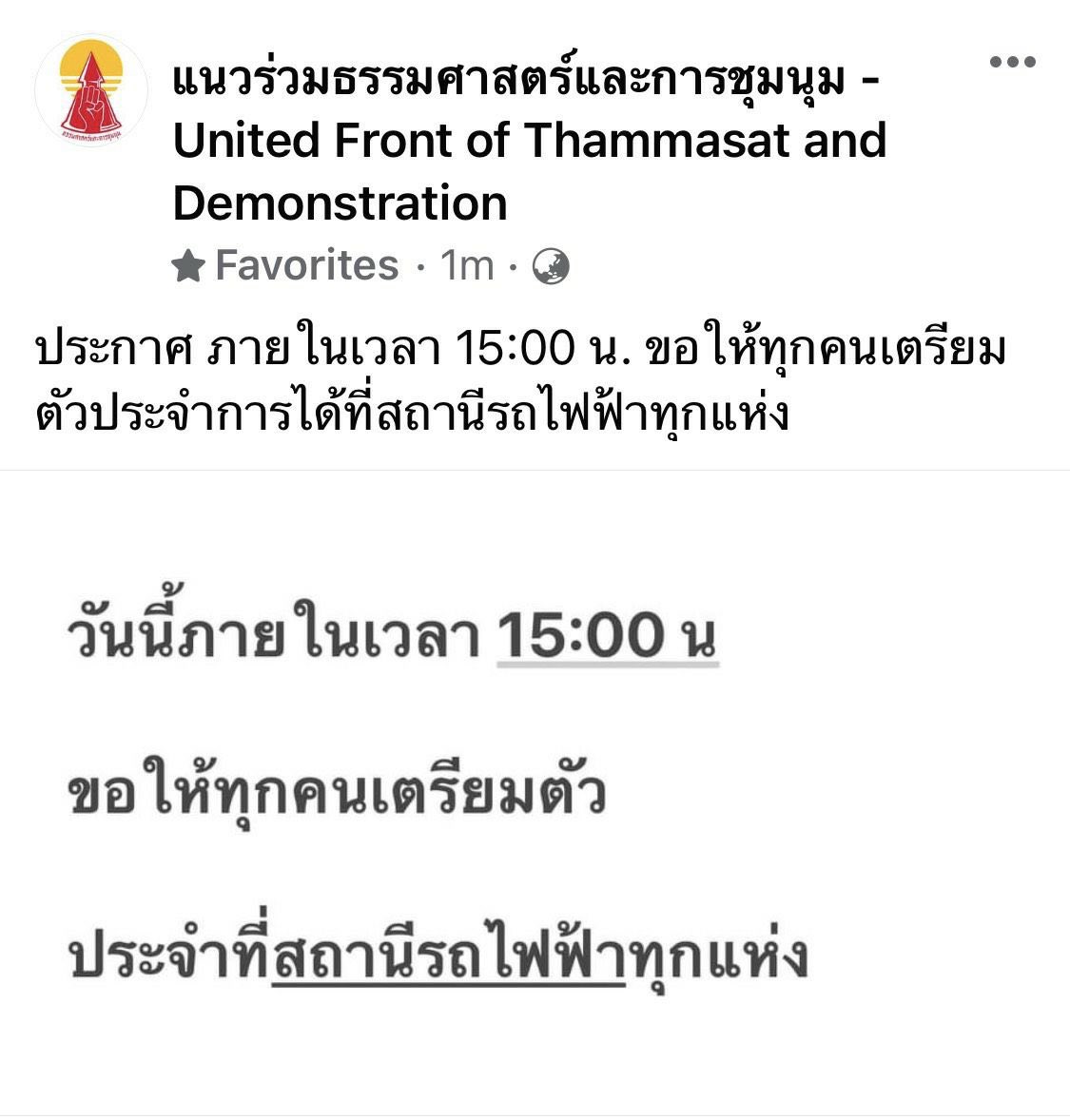 จเร่ มีพ่อคนเดียวจร้า tweet media