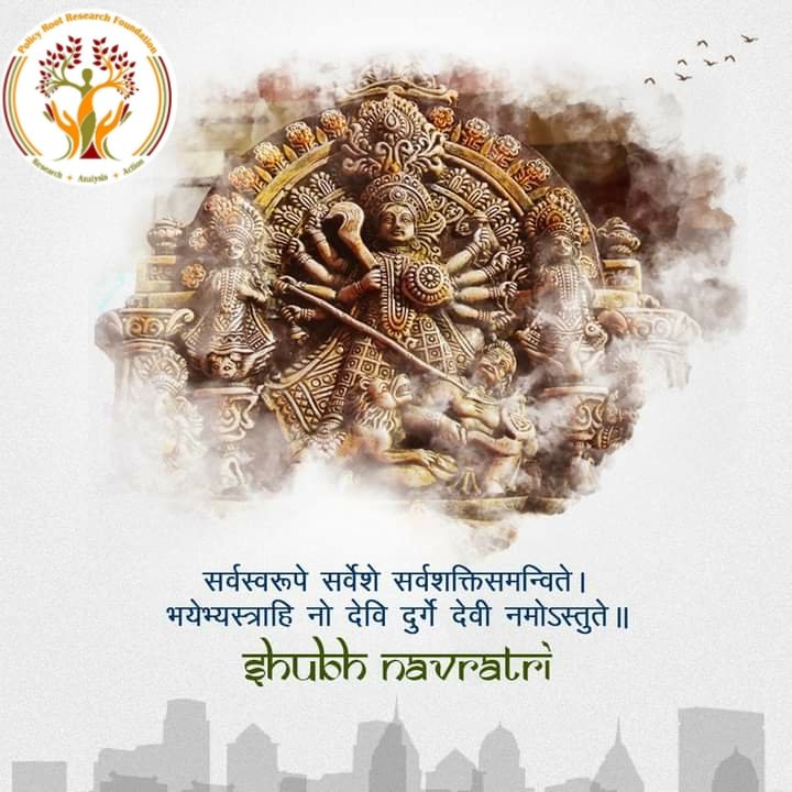 policyrootss's tweet photo. May all your prayers on the nine days and nine nights of Navratri bring you vibrant health, fortune &amp; happiness.

#HappyNavratri https://t.co/KDWSAIMph9