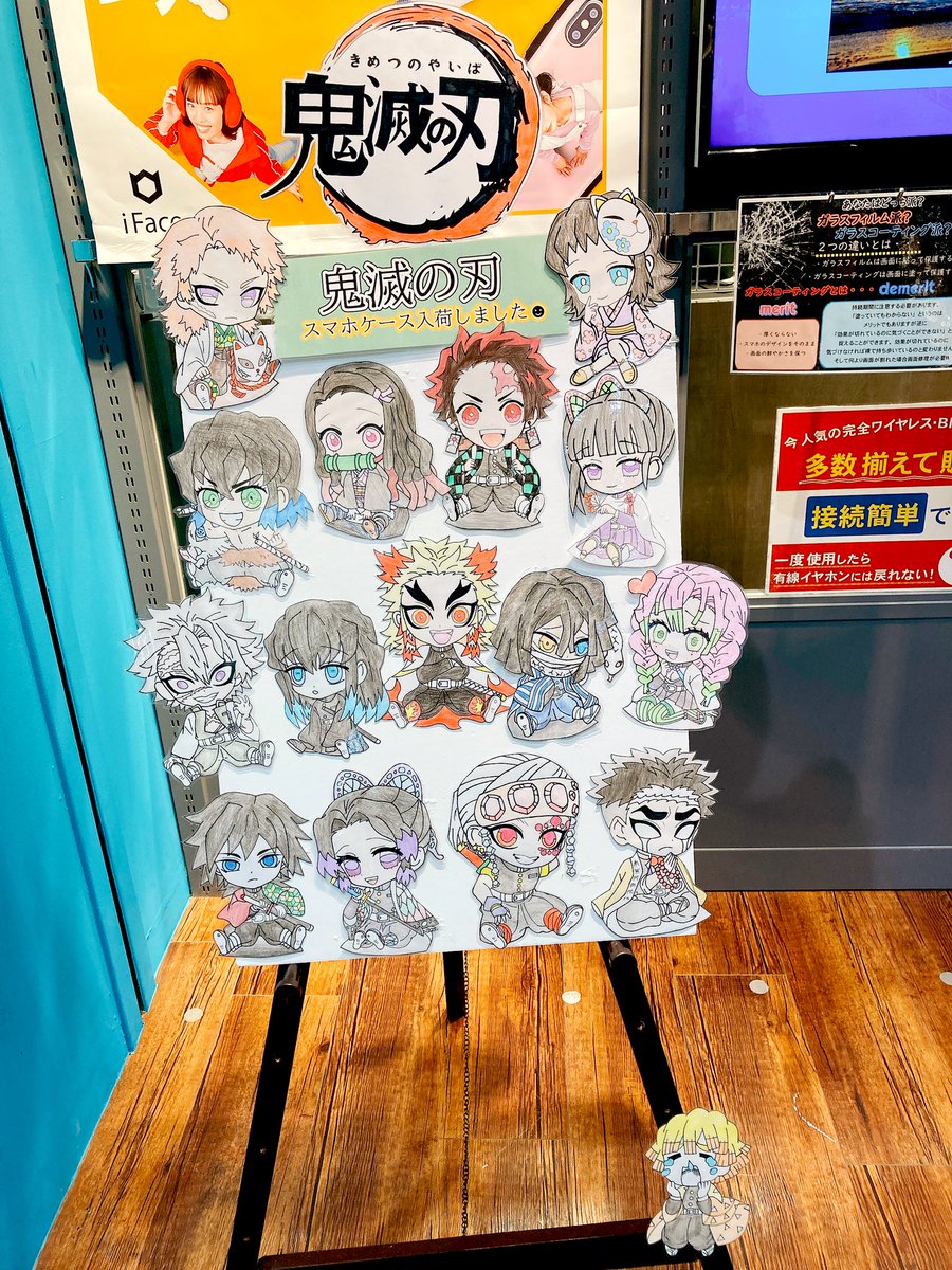 Abstoreイオンモール和歌山店 こんにちは Abstore イオンモール和歌山 店 本日も営業しております 鬼滅の刃 の映画が始まりましたね 映画前の待ち時間や映画後の休憩に Abstoreはいかがですか Iphone11 6 7 8 Se 専用で 鬼滅の Abstoreイオンモール和歌山店 こんにちは Abstore イオンモール和歌山 店 本日も営業しております 鬼滅の刃 の映画が始まりましたね 映画前の待ち時間や映画後の休憩に Abstoreはいかがですか Iphone11 6 7 8 Se 専用で 鬼滅の