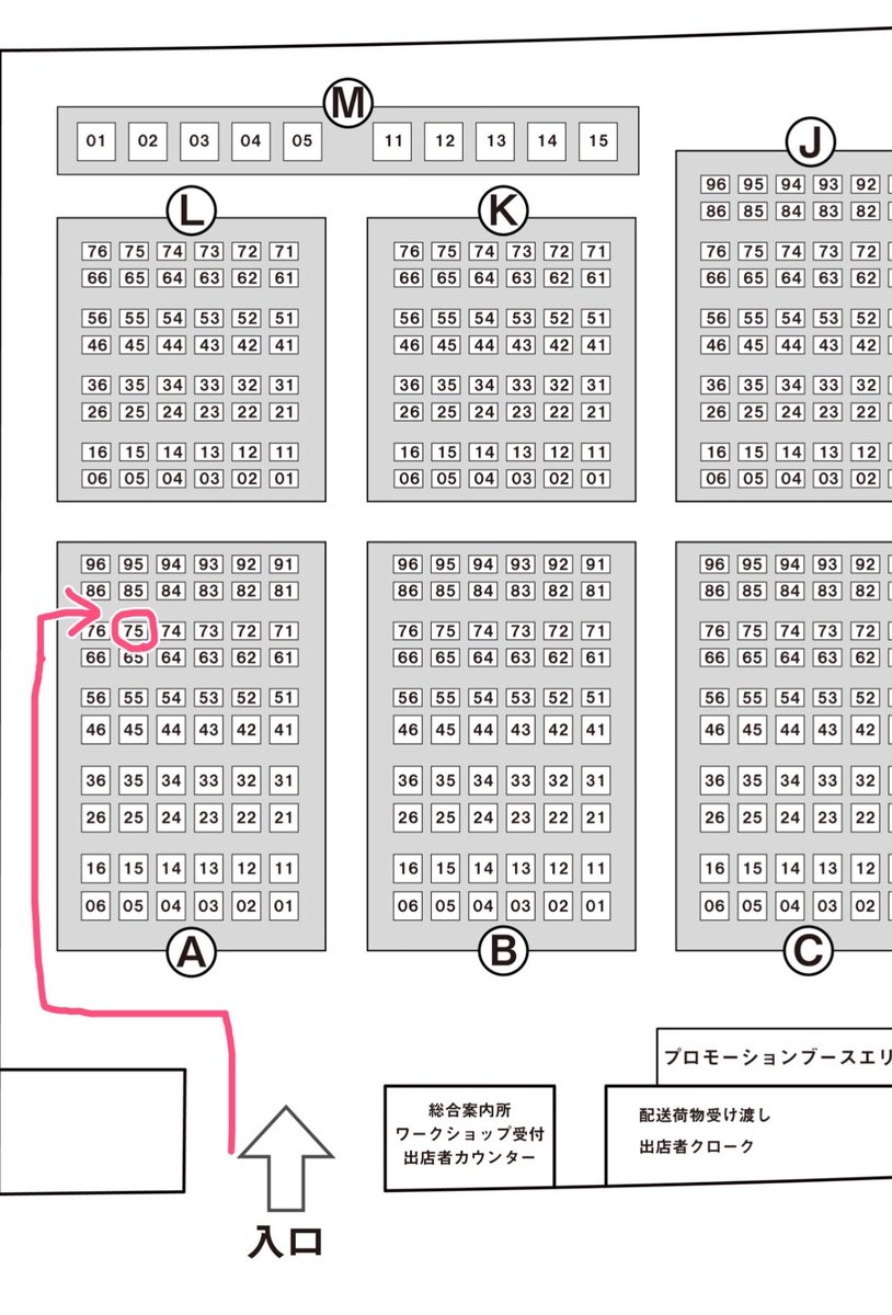 カタユキコ お知らせ 10月25日 日 横浜ハンドメイドマルシェに出展致します ブースnoは A 75 となります 当日はミニイラストやアクリルキーホルダー 新作ミニポスターなど販売しますので ぜひお越しくださいませ 横浜ハンドメイドマルシェ カタユキコ お知らせ 10月25日 日 横浜ハンドメイドマルシェに出展致します ブースnoは A 75 となります 当日はミニイラストやアクリルキーホルダー 新作ミニポスターなど販売しますので ぜひお越しくださいませ 横浜ハンドメイドマルシェ