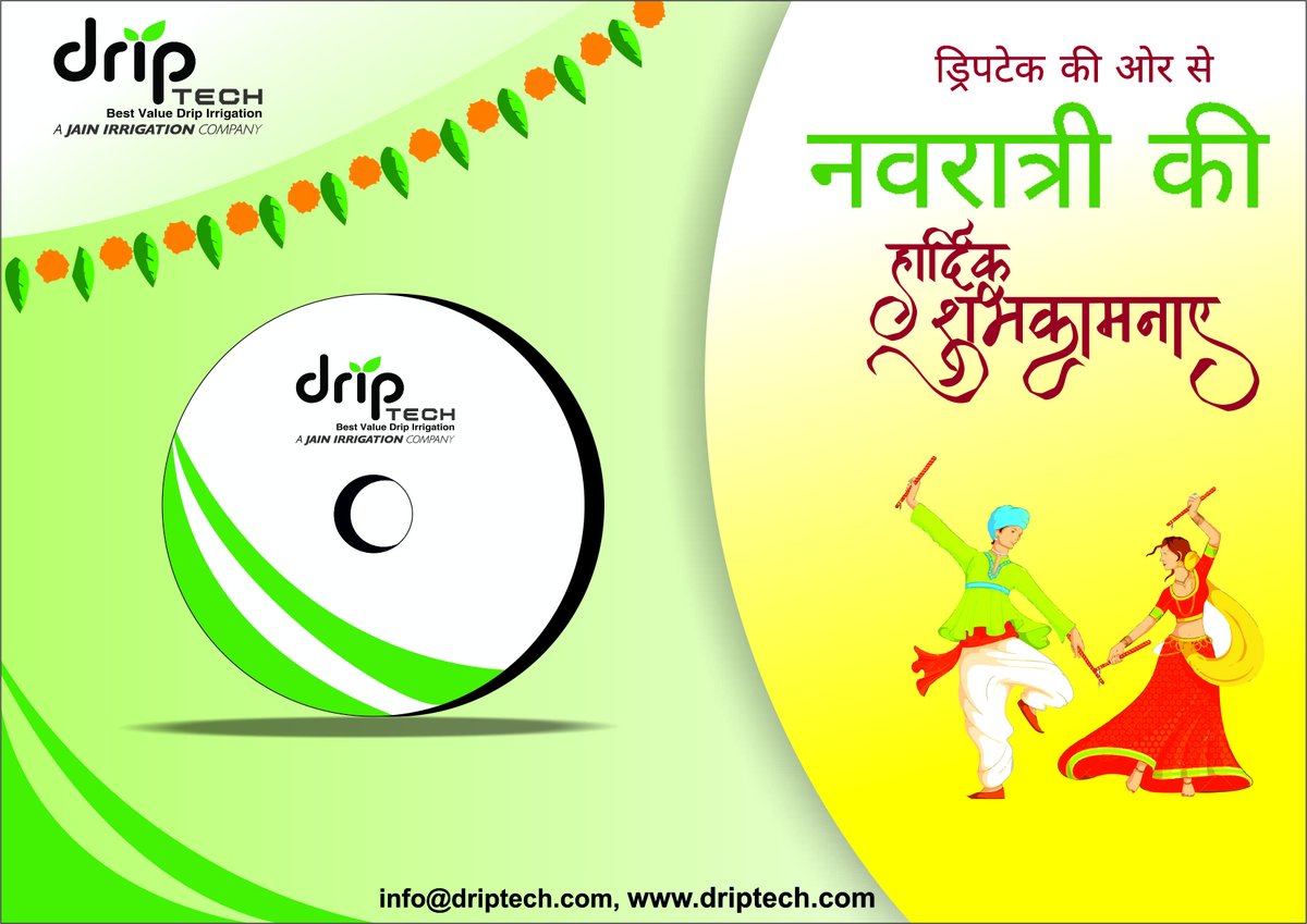 Driptech's tweet image. सुख, शांति और समृद्धि का संचार करने वाले, शक्ति की उपासना के महापर्व नवरात्र की समस्त देशवासियों को हार्दिक शुभकामनाएं। #Navratri #Driptech #LaserSpraybringsraintoyourfield