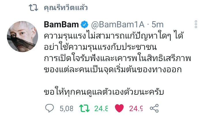 🐇NAMPING🩷🔥FANBOY🔥 tweet media