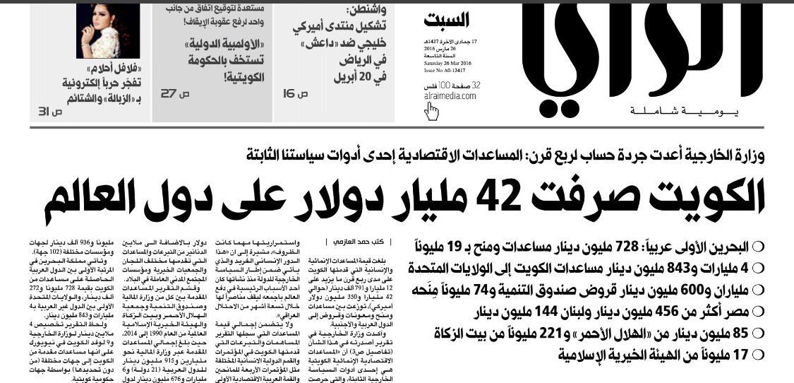 السلطة تصرف المليارات على دول العالم 
وتتجاهل شعبها 

#اسقاط_القروض_لليوم_678
#ساحة_الارادة