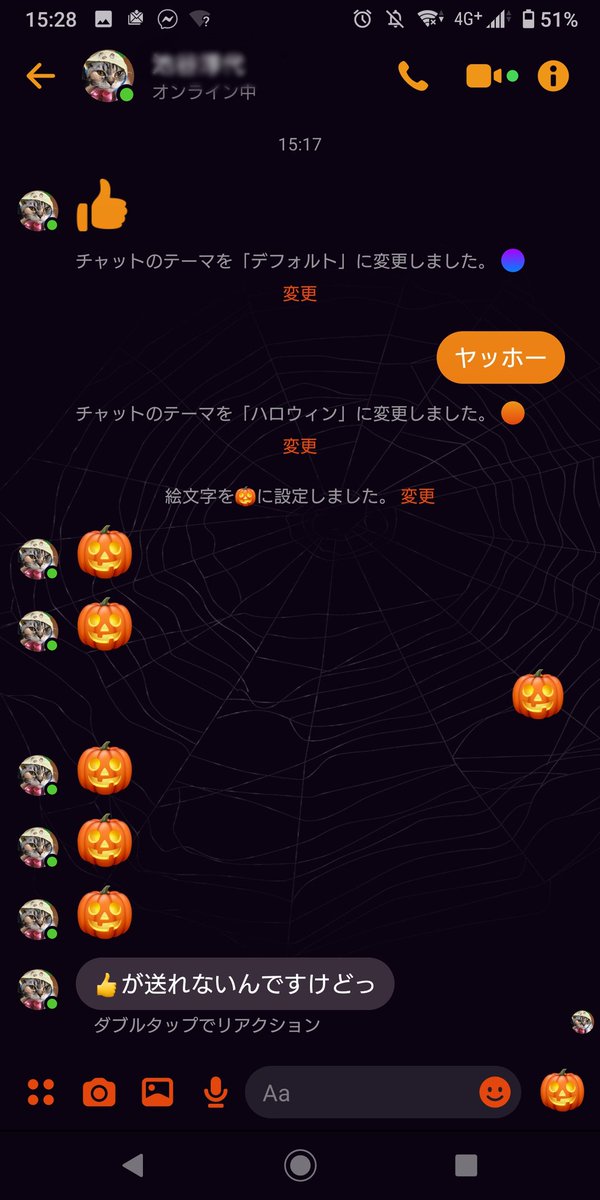 メッセンジャーで友達を招待するには 招待は誰にでも送れるの 招待がしつこい場合の対処法 Boatマガジン 家電からwebサイトまで 今の商品を 知る メディア