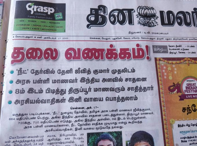 DrSenthil_MDRD's tweet photo. /அரசியல்வாதிகள் இனி வாயை பொத்தலாம்/
கொஞ்சம் ஒரு 6 மாசம் பொறுமையா இருங்க.
உங்களுக்கு சிறப்பா செய்து தரப்படும் https://t.co/WrhmXLWaVv