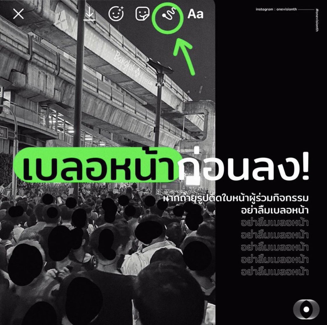 hellohaechan_th's tweet image. รบกวนขอความร่วมมือผู้เข้าชุมนุมทุกท่าน

💥 ก่อนจะลงภาพ/คลิปในโซเชี่ยลรบกวนเบลอหน้าก่อนนะคะ 💥

#ม็อบ17ตุลา