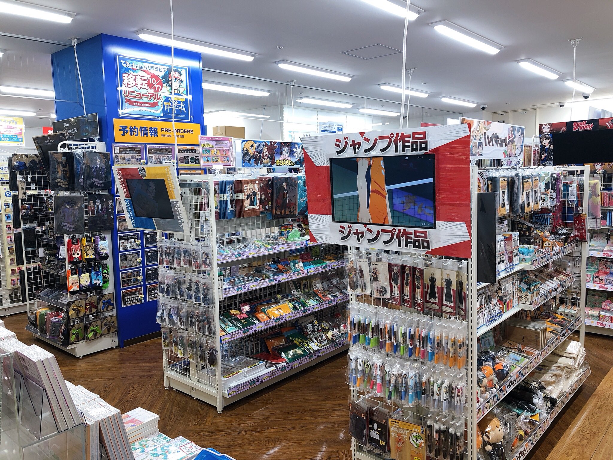 アニメイト八戸ラピア アニメイト八戸ラピアリニューアル キャラクターグッズコーナー 入ってすぐ ハイキュー 銀魂などのジャンプ作品コーナー T Co Ap4qgdk8r2 Twitter
