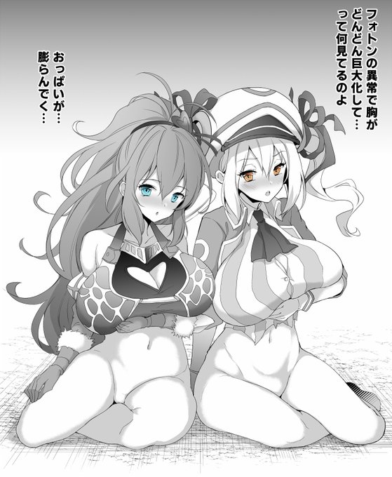 skebひとつ納品しました 