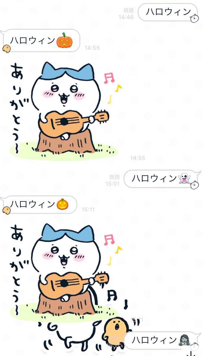 LINEでハロウィンとメッセージを送るとハロウィンイラストが弾けるので父と何度かハロウィン被せあいをしておりましたら、母からこのようなメッセージがきました(⊙ө⊙)最初に教えて欲しかったです。 