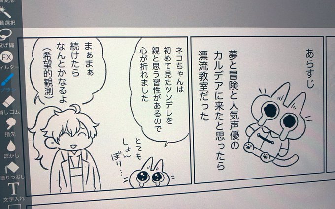 のべ子 シャム猫あずきさん Yamanobejin さんのマンガ一覧 9ページ ツイコミ 仮 のべ子 シャム猫あずきさん Yamanobejin さんのマンガ一覧 9ページ ツイコミ 仮