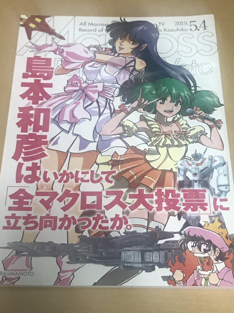 片付けしてるとつい見つけた本を読みふけるよね… 