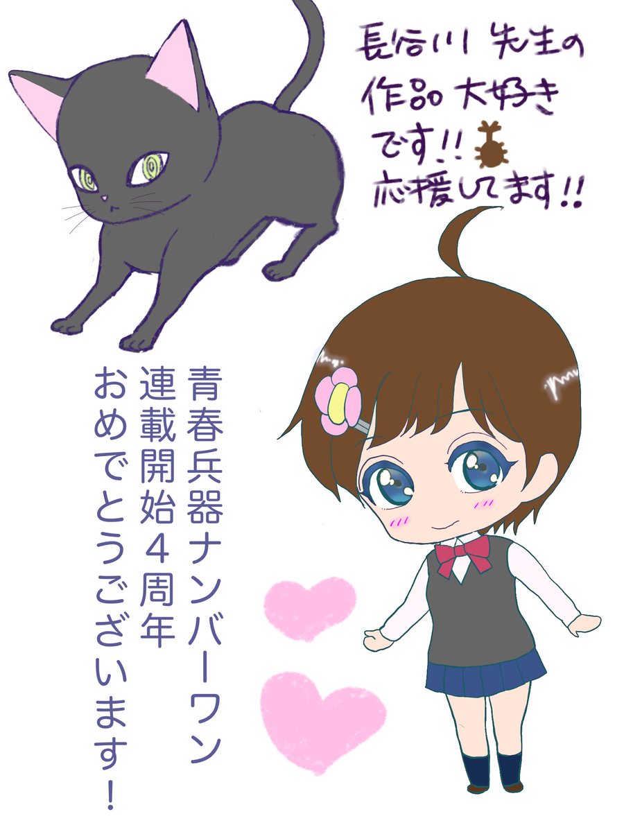 Twoucan 青春兵器ナンバーワン の注目ツイート イラスト マンガ Twoucan 青春兵器ナンバーワン の注目ツイート イラスト マンガ