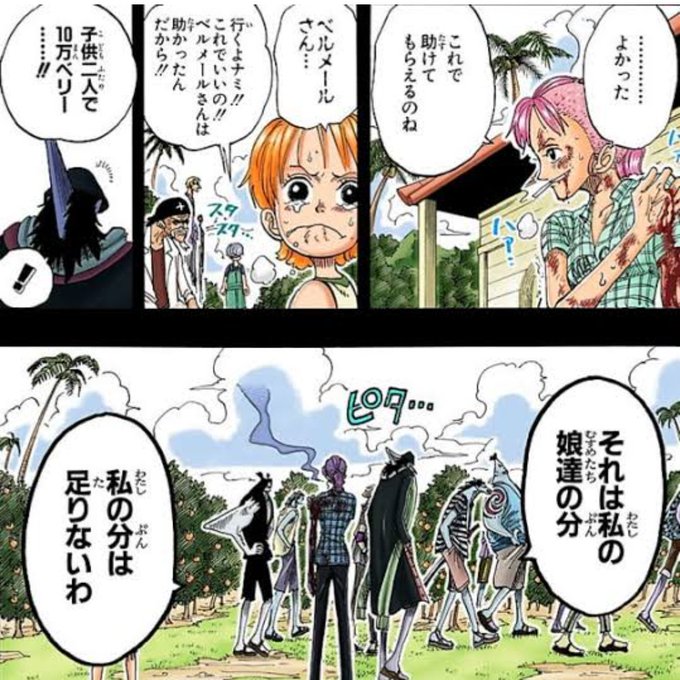 ベルメールのtwitterイラスト検索結果