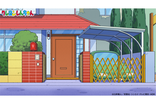 クレヨンしんちゃん 野原家の前 背景 Zoom バーチャル背景画像 動画まとめ Zoom Background