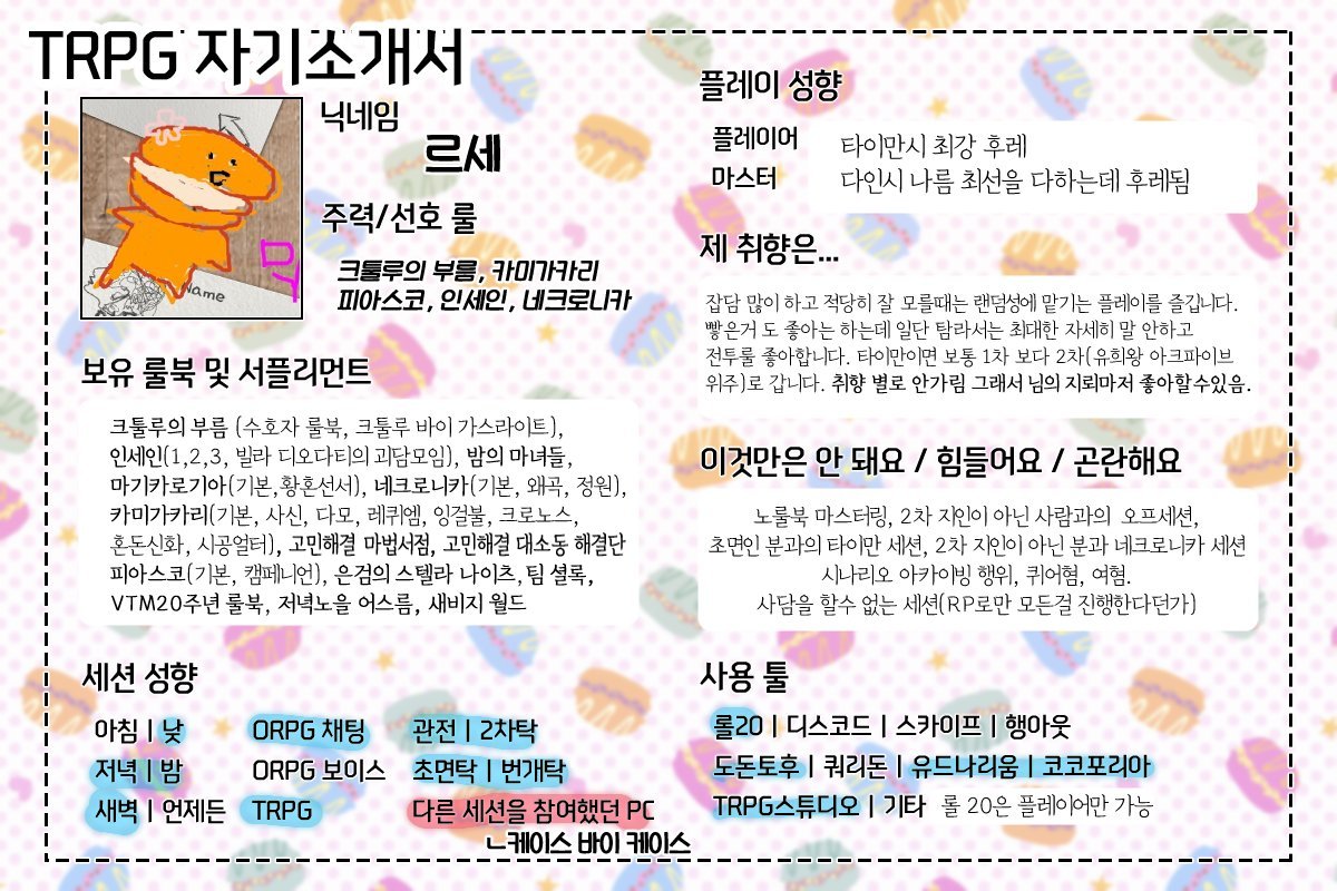 티알맛 막가렁 르세 tweet media