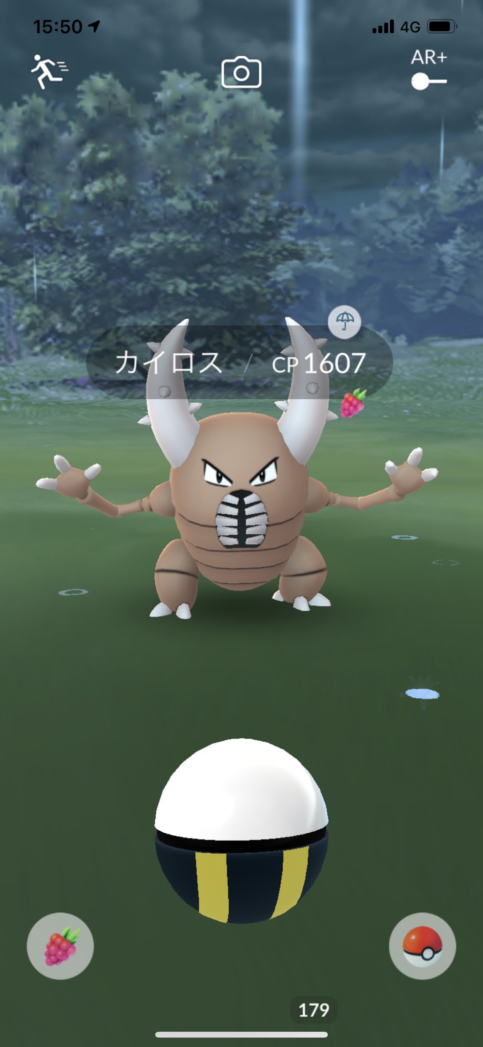 ナオ A Twitter カイロス じゃねーか ポケモンgo カイロス カイロスじゃねーか T Co 0hodpgcg2o Twitter
