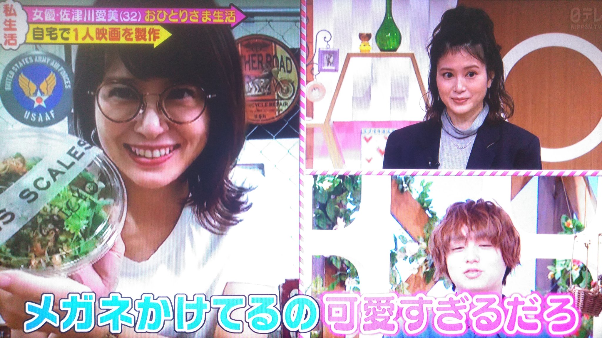 たみ メレンゲの気持ち 佐津川愛美 可愛すぎるだろ 私もそう思います 先ほど 番組名を間違えたので再投稿してます すみません たみ メレンゲの気持ち 佐津川愛美 可愛すぎるだろ 私もそう思います 先ほど 番組名を間違えたので再投稿してます すみません