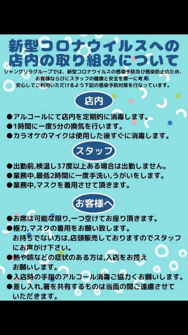 亡国のアキトのtwitterイラスト検索結果
