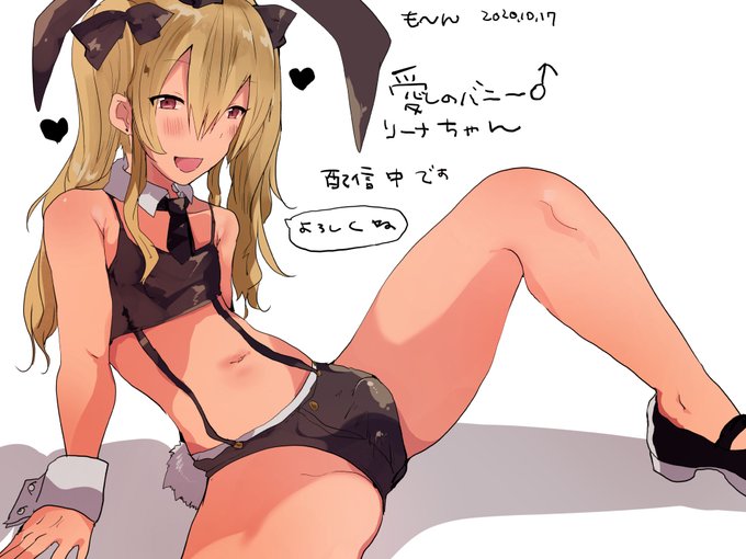 商業宣伝!月刊Web男の娘・れくしょんッ!S Vol.54にてバニー男子くんのえっちなお話描かせて頂きました!お供によろしくおねがいします。
本誌】https://t.co/jqYhg6gx8z
単話】https://t.co/w7zqyKShWZ 