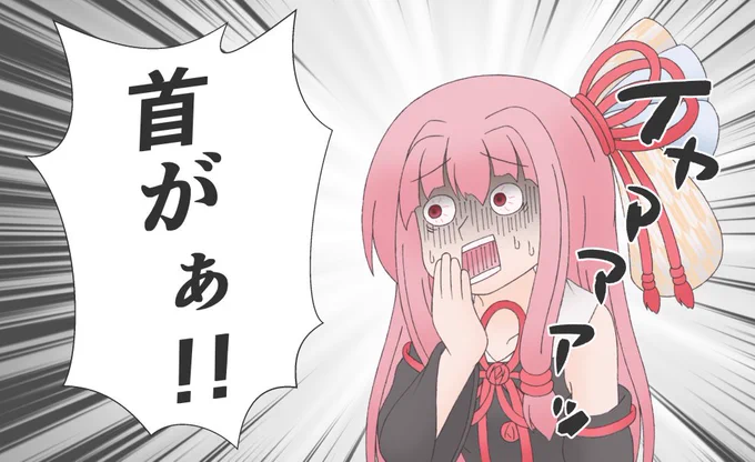 初めて鬼滅の刃を観た茜ちゃん
#琴葉茜 
