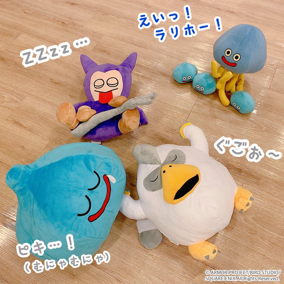 青海 亮太 Ryota Aomi ホイミンは ラリホーをとなえた ぐごぉ というわけで ラリホーにかかったモンスター ぬいぐるみが登場です 呪文にかかってしまったシリーズ第一弾 10月下旬からアミューズメント施設のプライズ 景品 で順次展開です 青海 亮太 Ryota Aomi ホイミンは ラリホーをとなえた ぐごぉ というわけで ラリホーにかかったモンスター ぬいぐるみが登場です 呪文にかかってしまったシリーズ第一弾 10月下旬からアミューズメント施設のプライズ 景品 で順次展開です