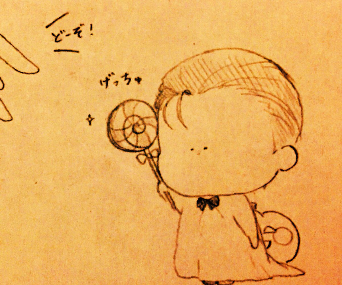 🔍と🍭 