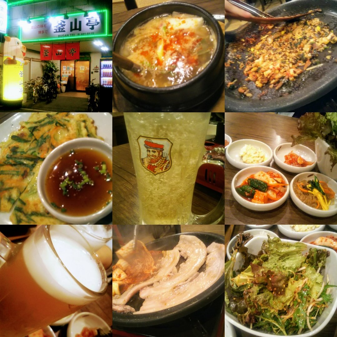 みんなの 釜山亭 口コミ 評判 食べたいランチ 夜ごはんがきっと見つかる ナウティスイーツ