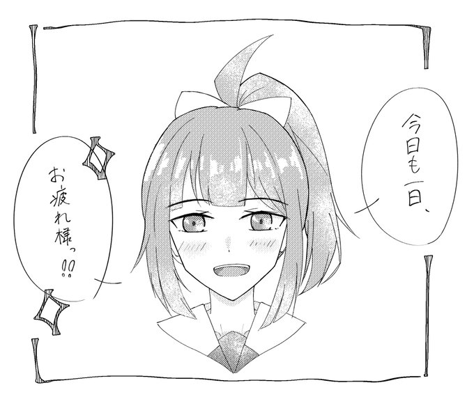 @nehru1030 ""ここ""に居ますよッ……!!! 