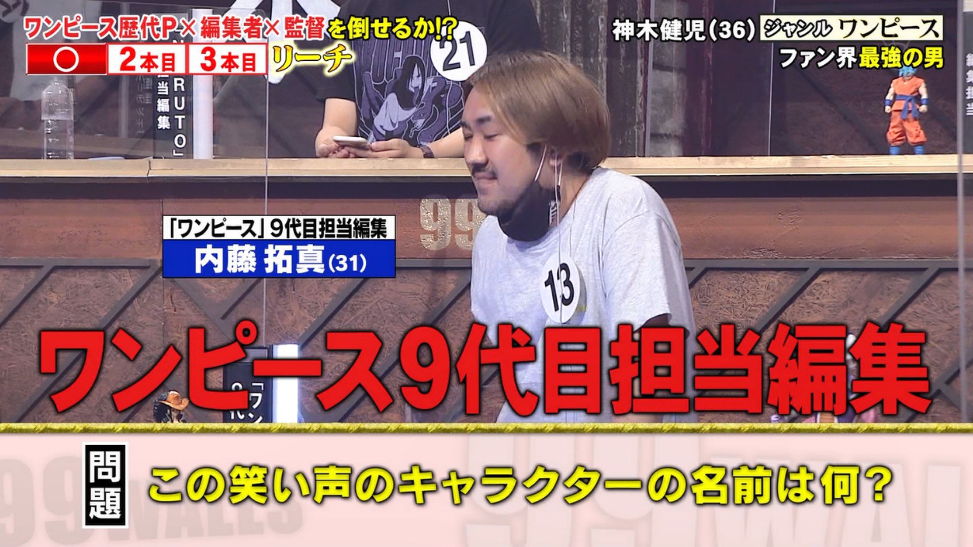 雪だるま さすが ワンピース9代目担当編集だ 99人の壁 雪だるま さすが ワンピース9代目担当編集だ 99人の壁