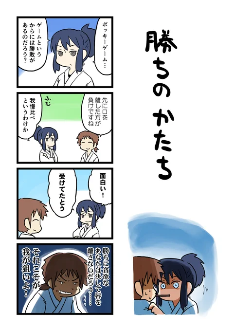 一応、こういう流れのお話です。 