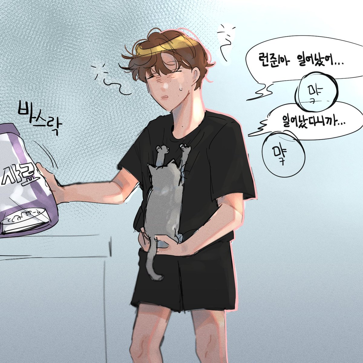 동집사 아침일과
#동런