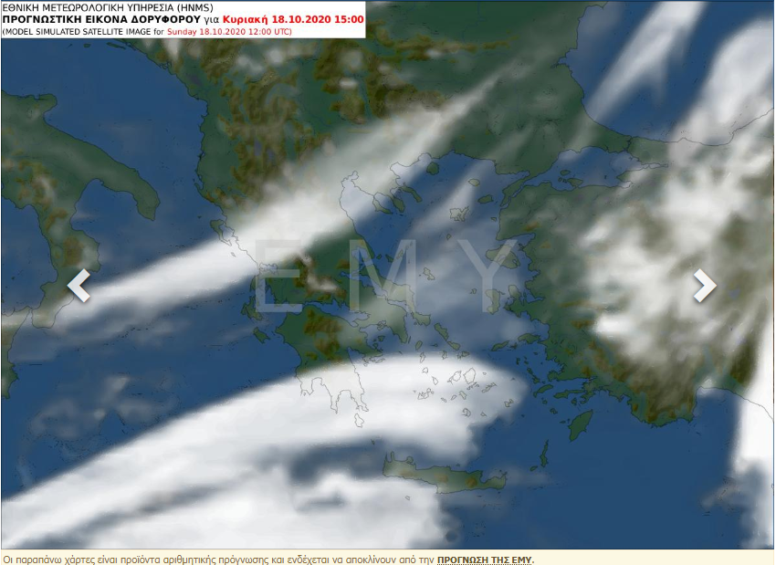 Άργησε , αλλά πλέον κινείται ανατολικότερα και ο καιρός ανοίγει. Δίπλα η αυριανή προγνωστική εικόνα μας το μεσημέρι που μας δείχνει ότι την Κυριακή ο καιρός θα κυλήσει χωρίς προβληματα με λίγες βροχές σε Αν. Αιγαίο & το βραδυ θα επικρατήσει βοριάς 6 μπ hnms.gr/emy/el/forecas…